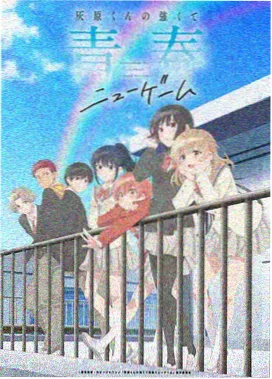 图书馆的女朋友动漫免费观看 第05话 告白剧照