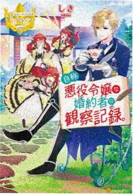 图书馆的女朋友动漫免费观看 第06话 毕业式剧照