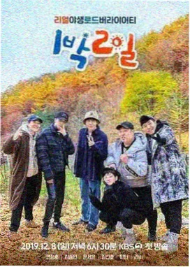 图书馆的女朋友 制作幕后 原画师的90天