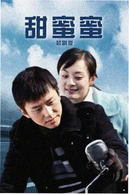 同类校园恋爱番 编辑推荐